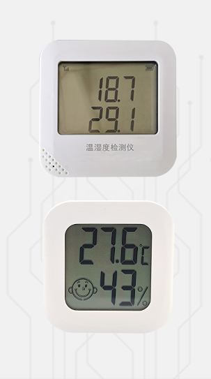智慧物聯(lián)